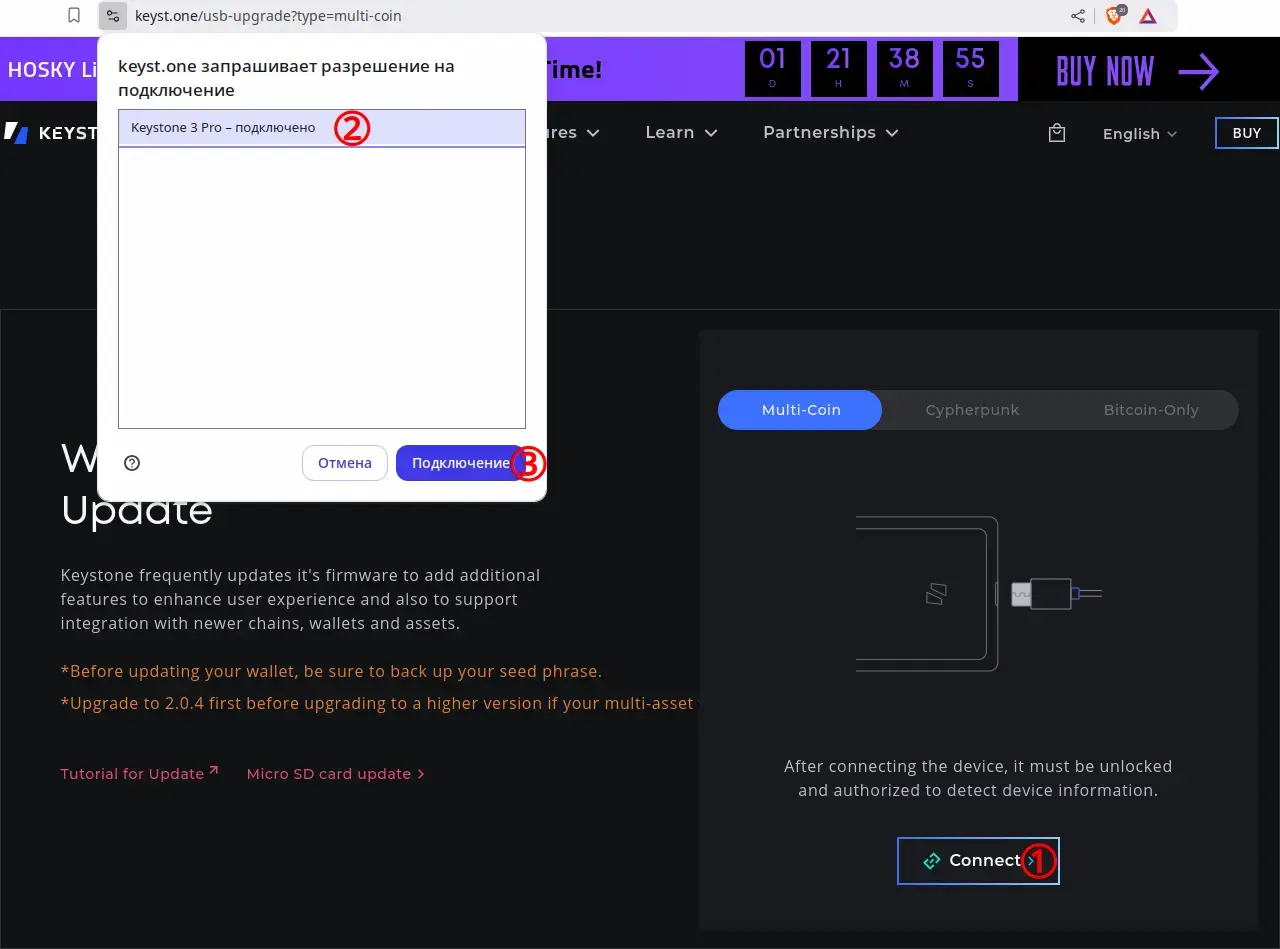 keystone-update-2.webp