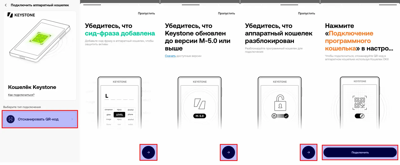 okx-2.webp
