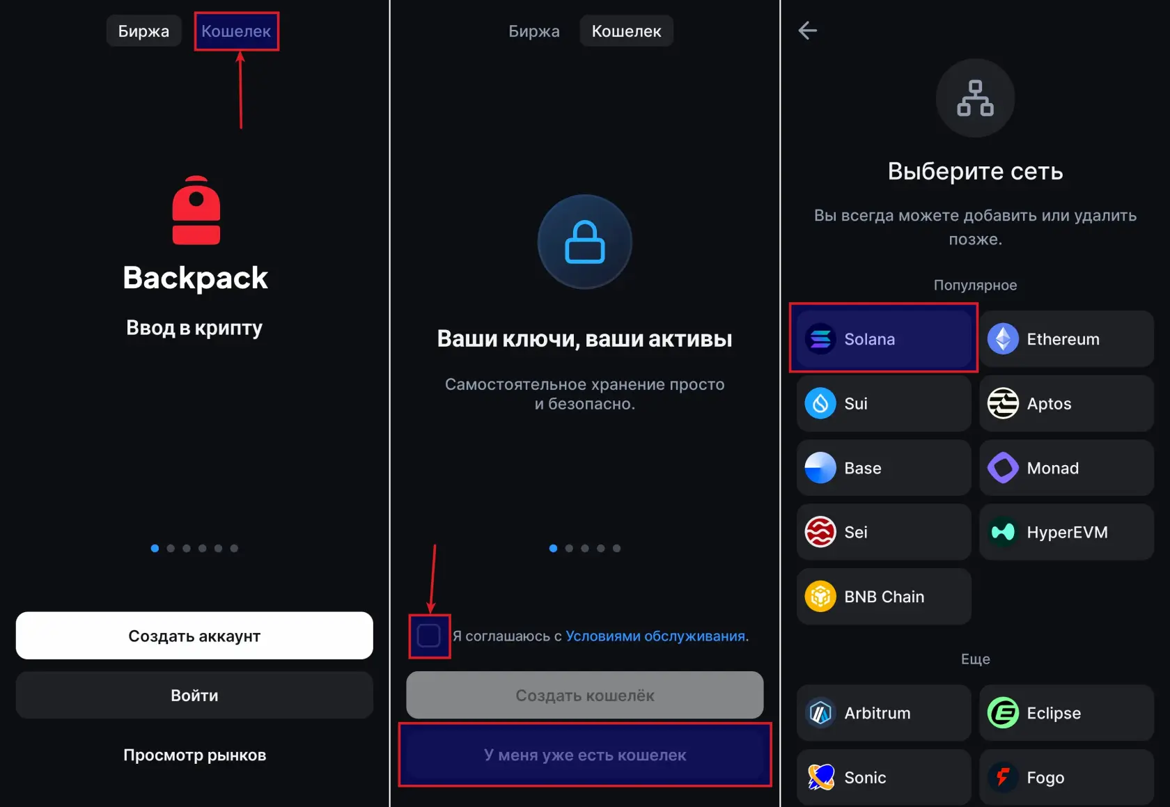 backpack_mobile1.webp